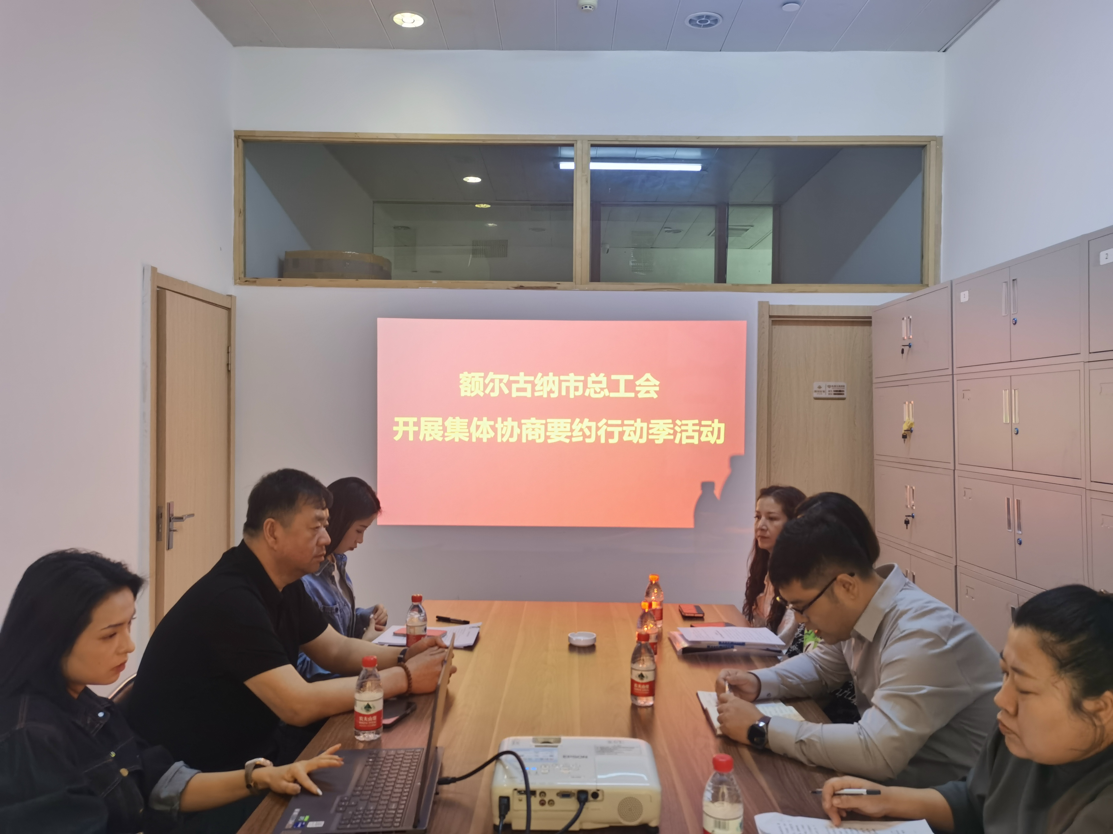 额尔古纳市总工会开展集体协商 "要约行动季"活动