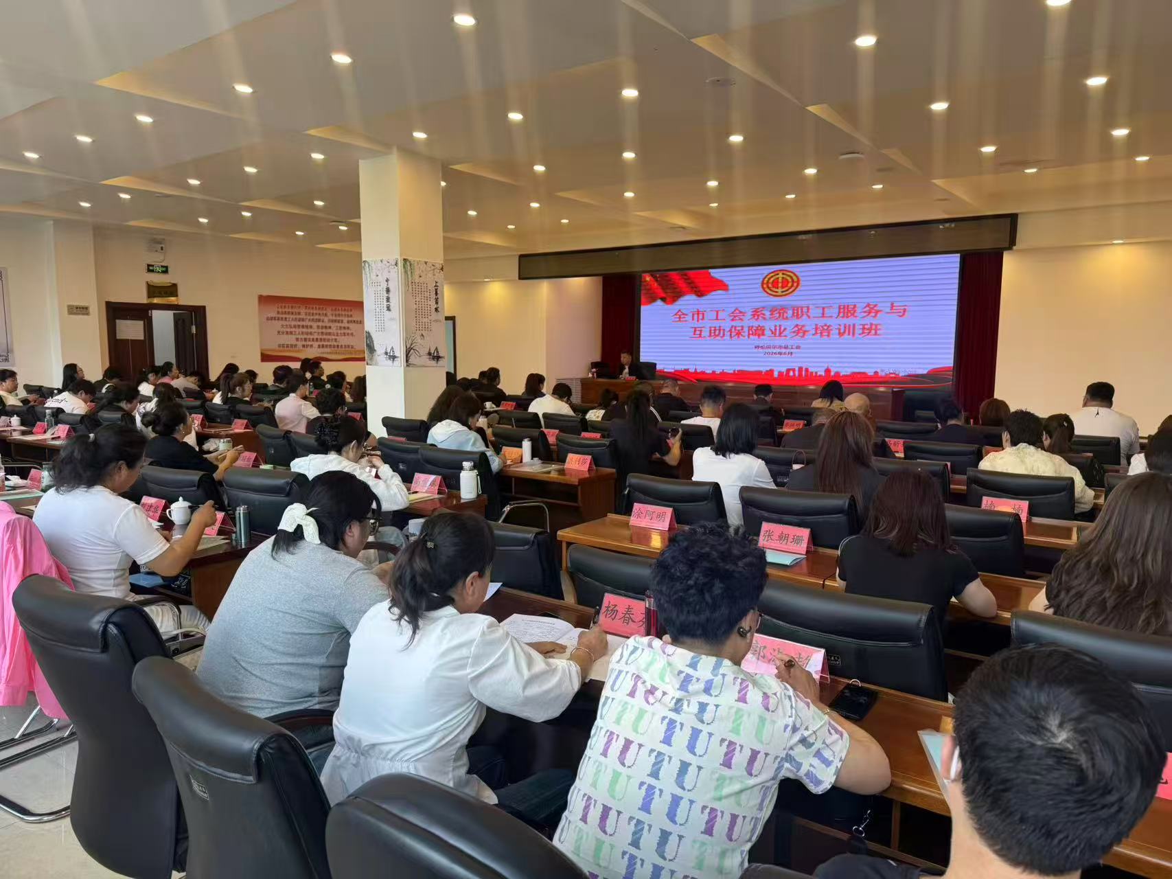 以学促干强内功 情系职工筑防线 ——全